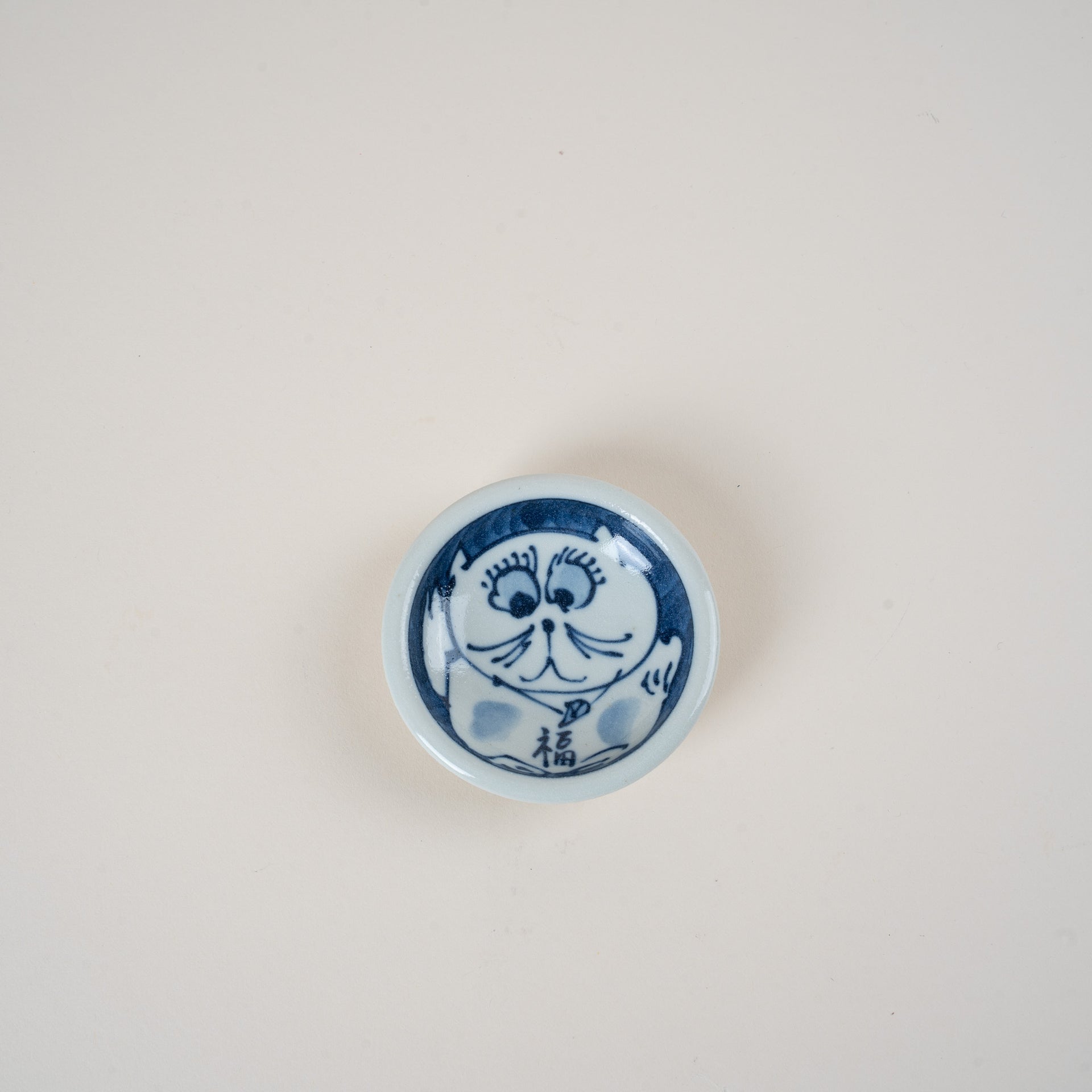Animal Illustration Sauce Bowl Cat 7.5 cm