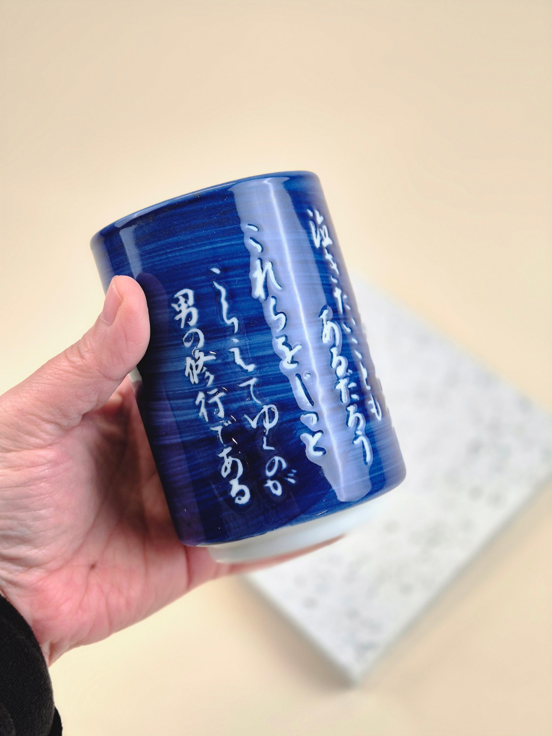 Nakakiri-Tate Yunomi CUP