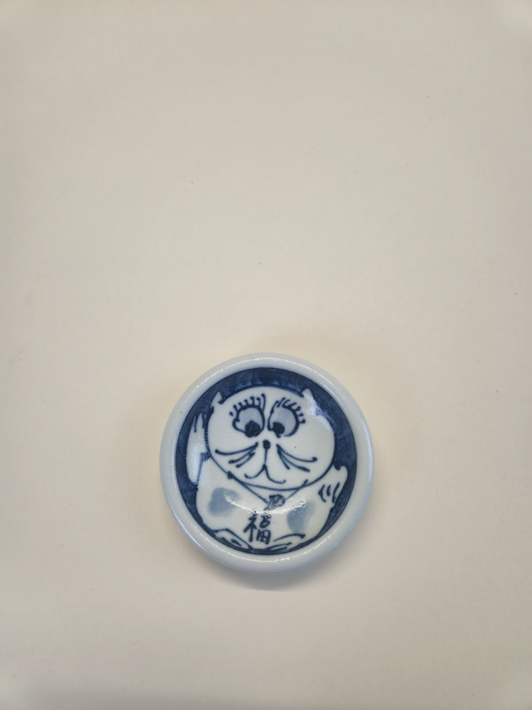 Animal Illustration Sauce Bowl Cat 7.5 cm